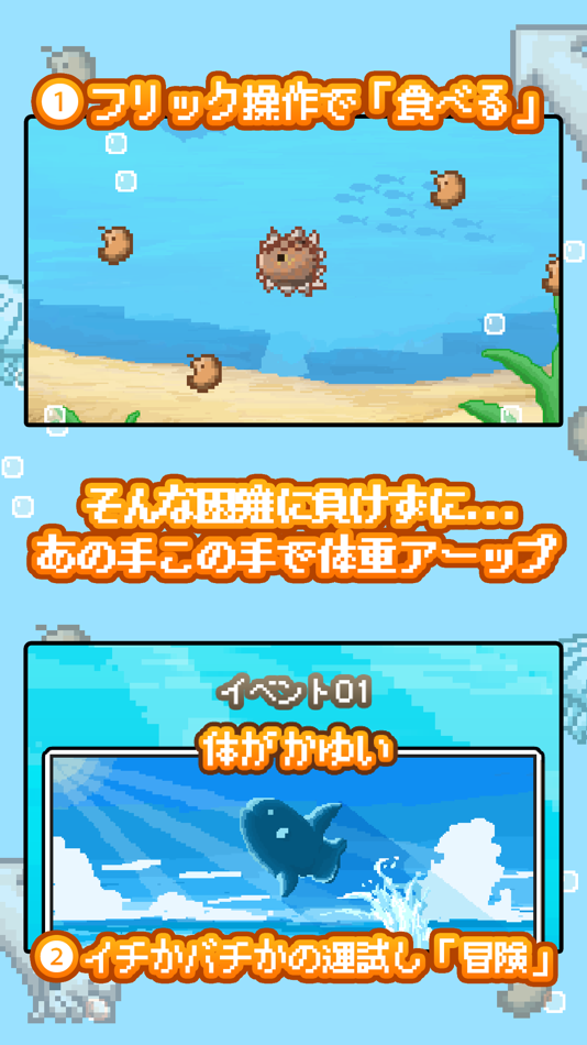#3. 生きろ!マンボウ!-3億匹の仲間はみな死んだ- (iOS) Bởi: SELECT BUTTON Inc.