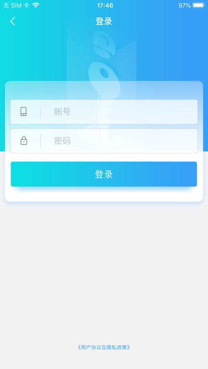 视迅畅电话会议