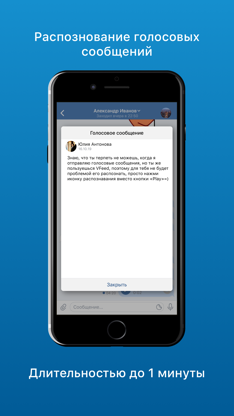 VFeed - for VK (ВК) screenshot 3