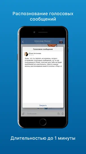 Скриншот VFeed - для ВК (VK) на iPhone 3