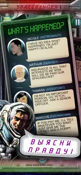 Game screenshot Save Matt: Спасение в Космосе hack
