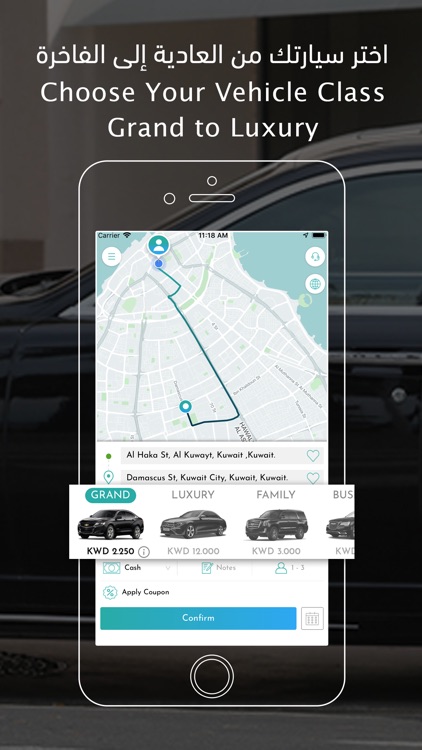 Grand Limo جراند ليمو