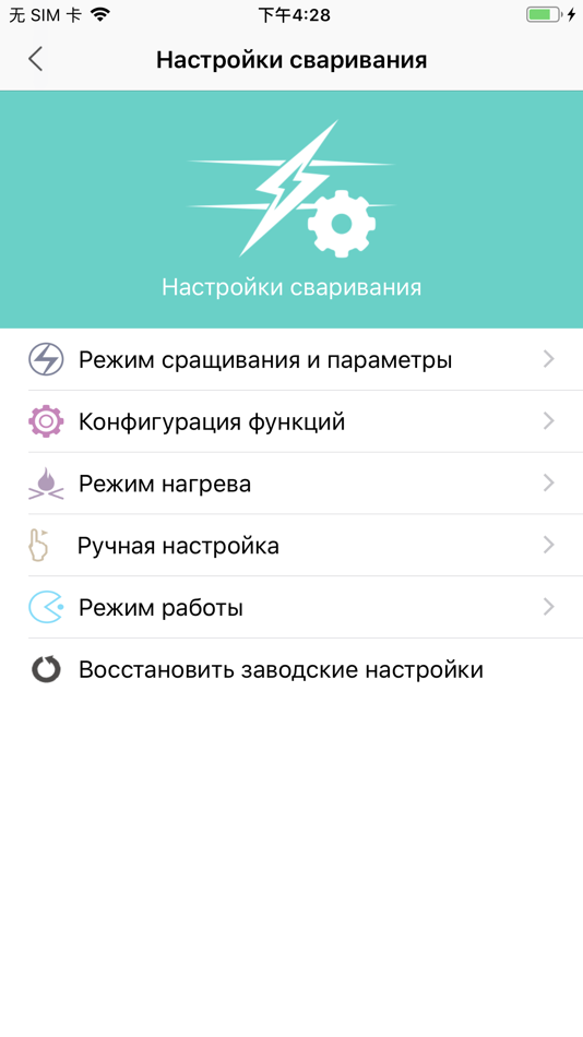 #5. SNR-FS-6m (iOS) By: NAG LLC