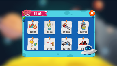 Screenshot #2 pour AR绘搭建-未来基地