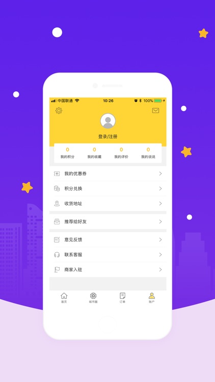 幸福柳河 screenshot-3