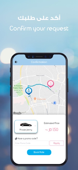 Jeeny - Previously EasyTaxi(圖3)-速報App