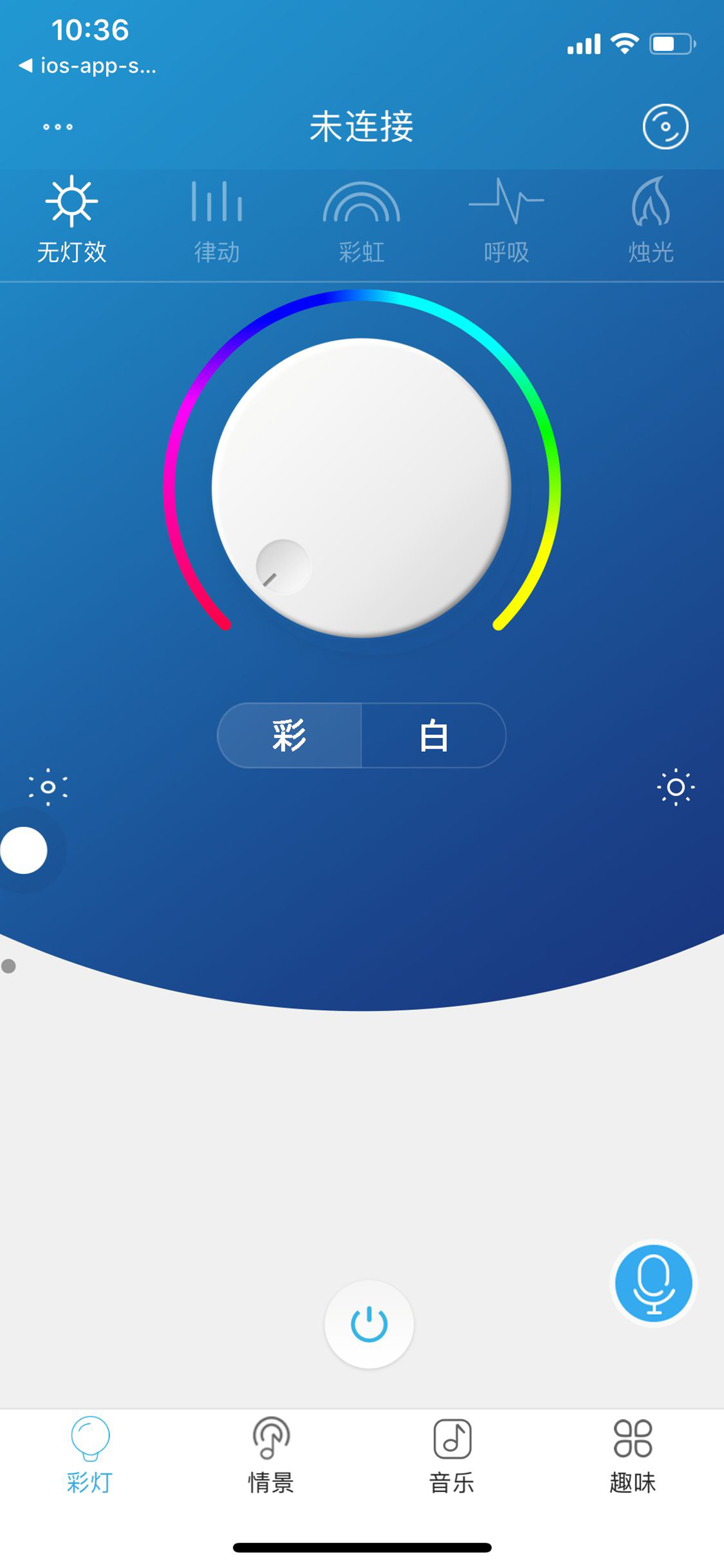iLight pro