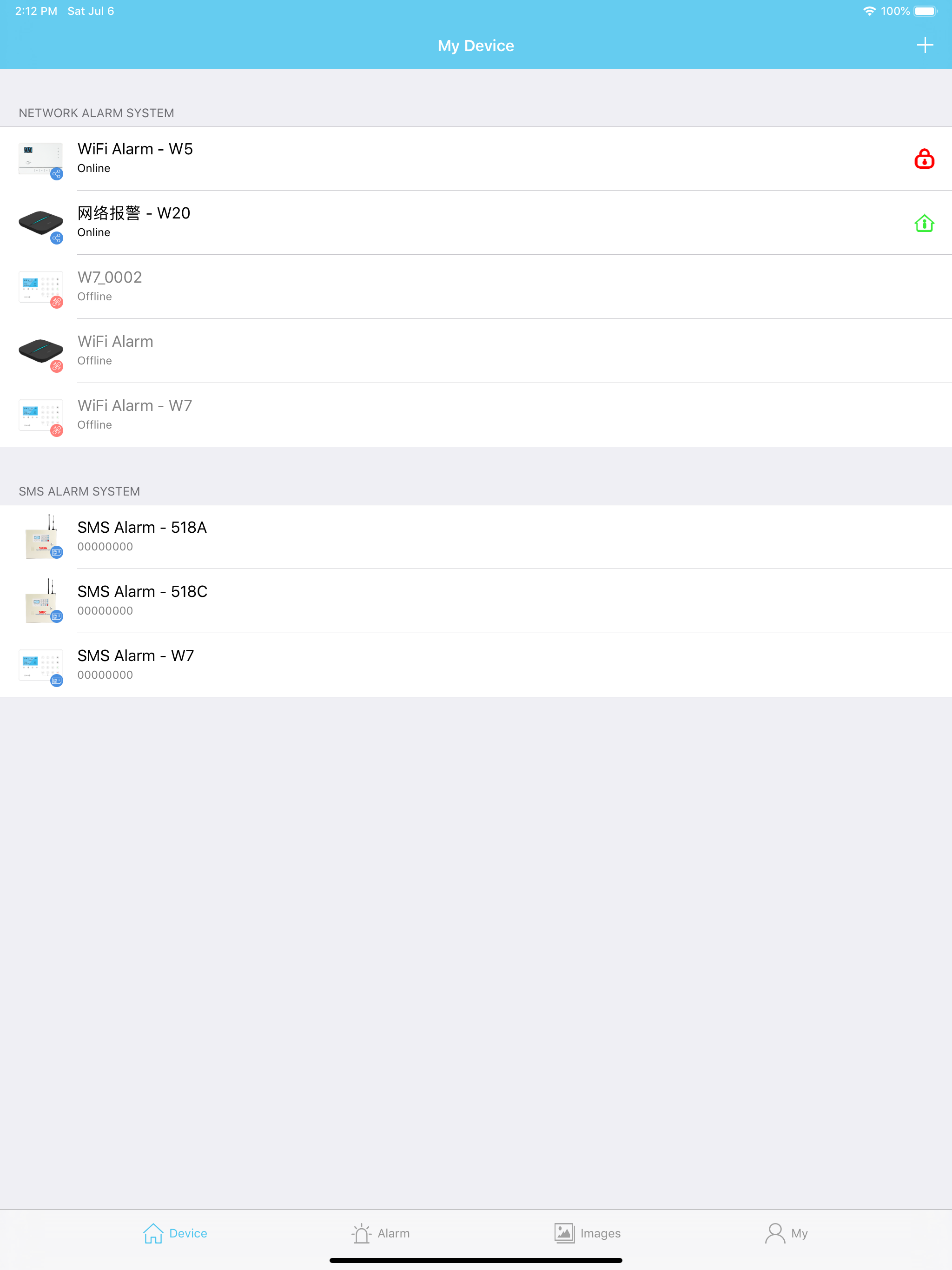 禾逸报警 screenshot 6