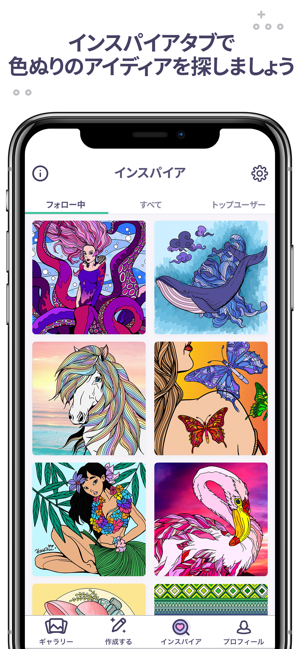 [ベスト] Ipad Pro 塗り絵 - 印刷とダウンロードは無料