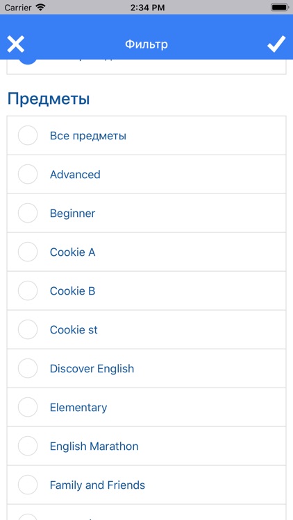 Школа Вильяма Рейли Калуга