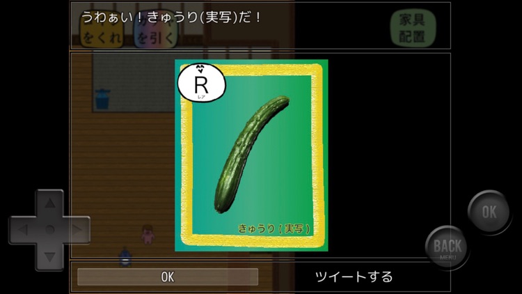 くそみたいなガチャゲー〜それはとても前衛的〜 screenshot-4