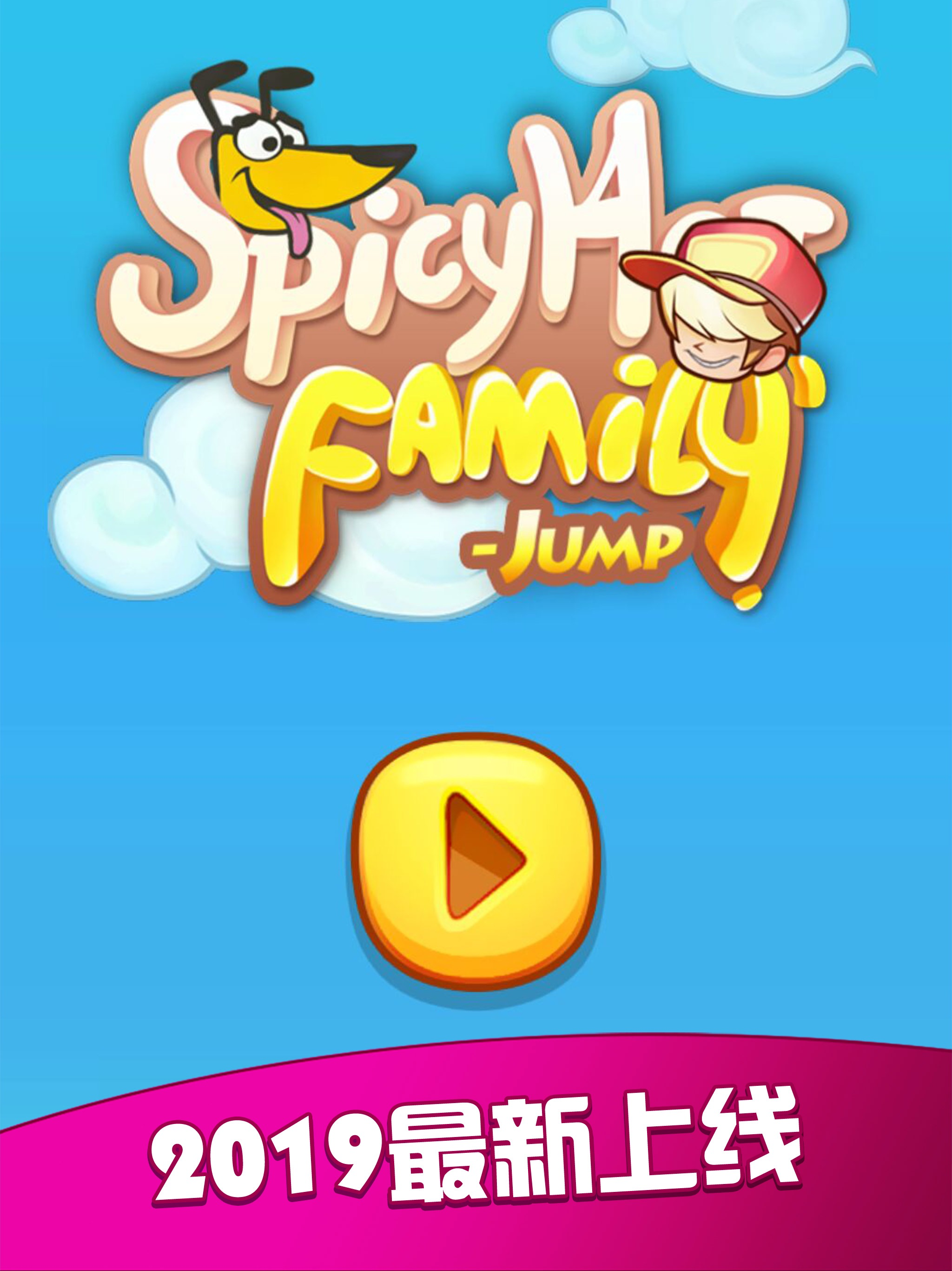 Sky Jump - Jumping Games screenshot 6