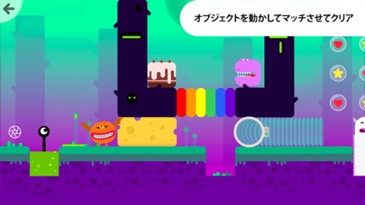 Thinkrolls Space のスクリーンショット