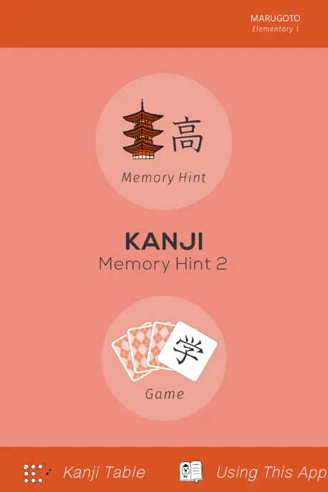 Kanji Memory Hint 2 [English]