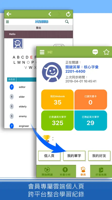 禅定花园－大脑训练，重塑你大脑能量