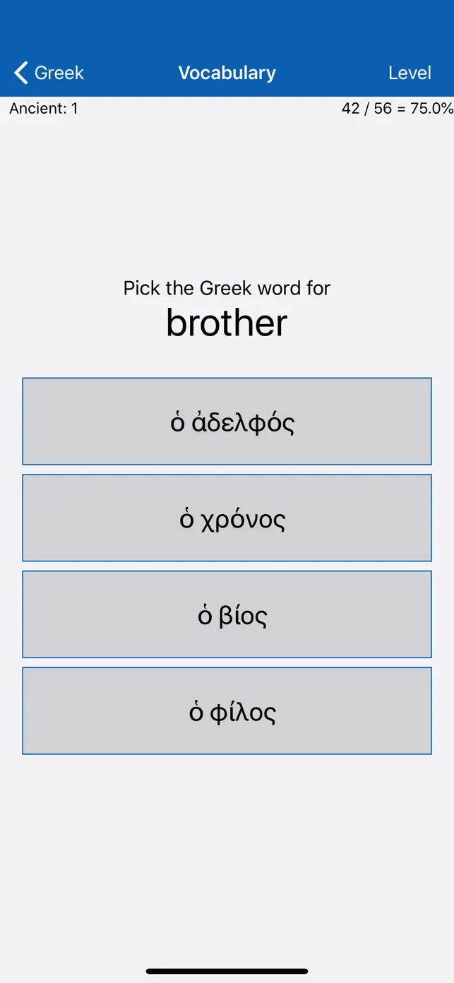 LP Ancient Greek App Reviews – Features, Alternatives & User Ratings