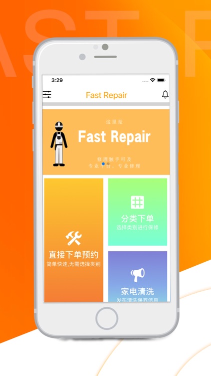 Fast Repair