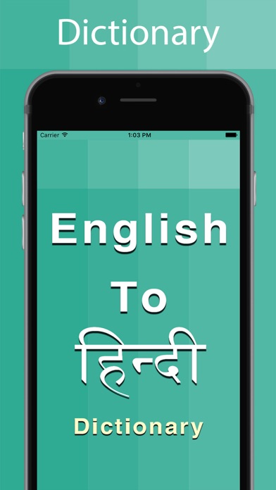 Screenshot #1 pour Hindi Dictionary Offline