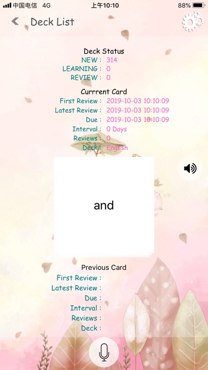 CV WordsCard screenshot-3