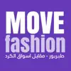 Move Fashion problems & troubleshooting and solutions