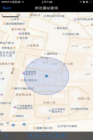 Cellmap screenshot 2