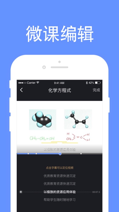 鹿课·Look screenshot 3