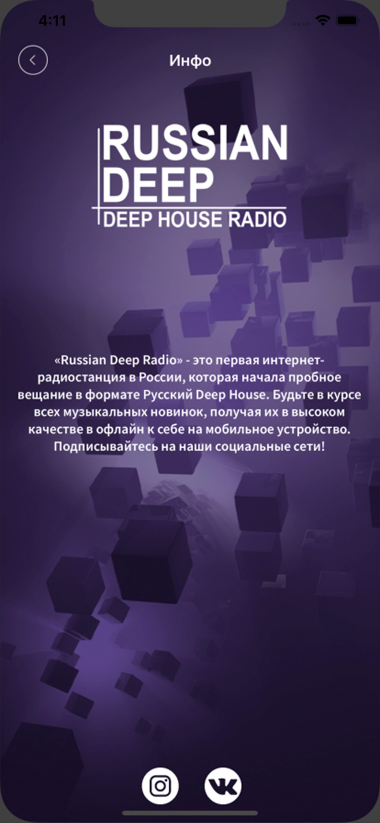 Russian Deep Radio
