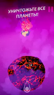 asteroid mayhem: space arcade айфон картинки 4