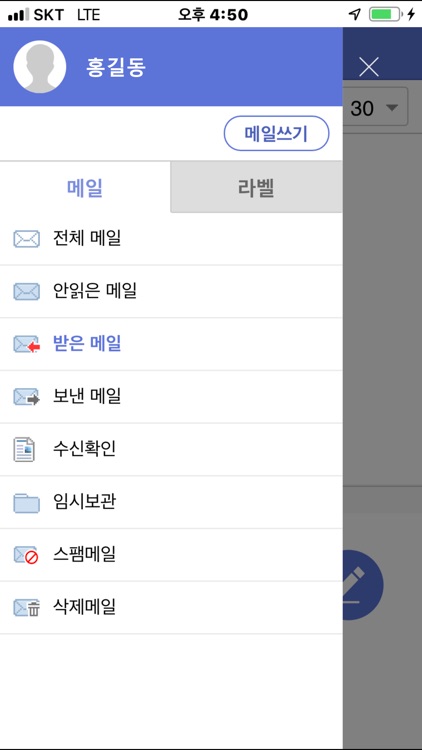 성신모바일 screenshot-3