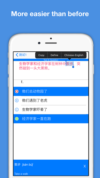 Screenshot #3 pour HSK6 Listening Pro-汉语水平考试六级听力