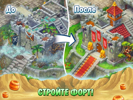 Скачать Pirates & Pearls