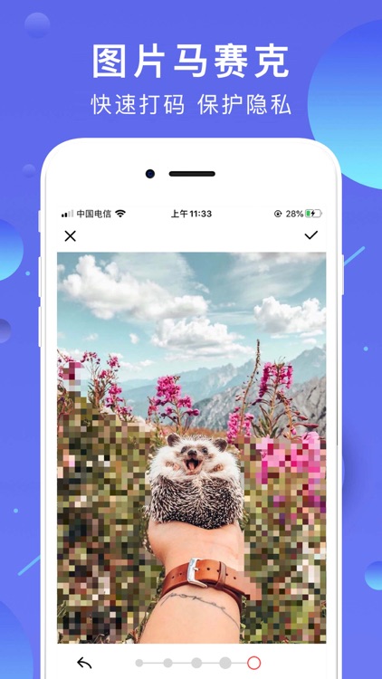 马赛克神器- 图文视频专业模糊处理工具