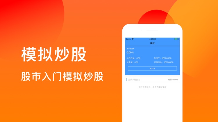 十点配资宝-股票配资策略软件
