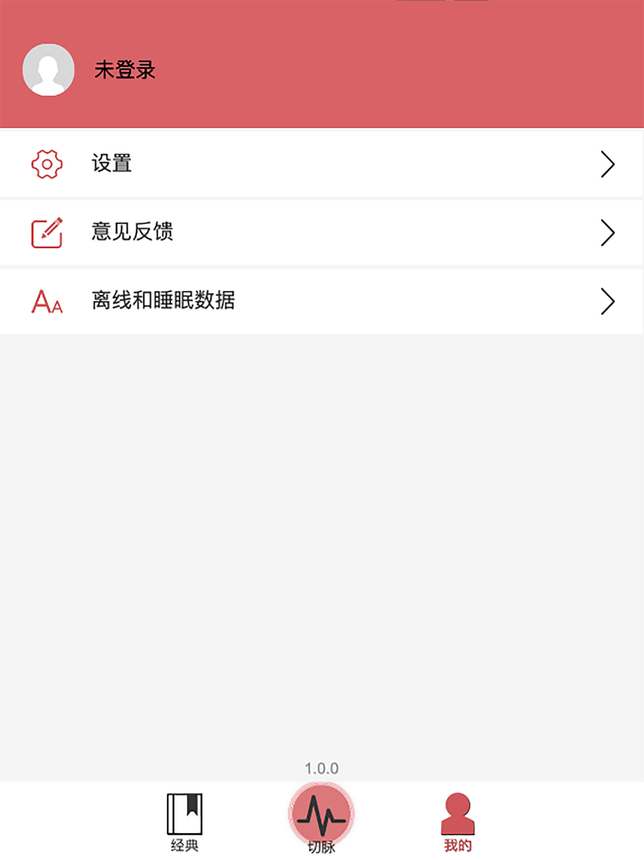 精气仪