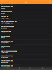 icoder - 算法从入门到进阶 айпад изображения 3