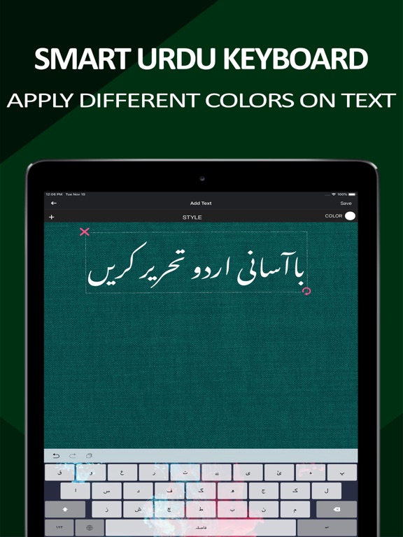 Easy Urdu Keyboard -Translator iPad screenshot 4 - Utilities app