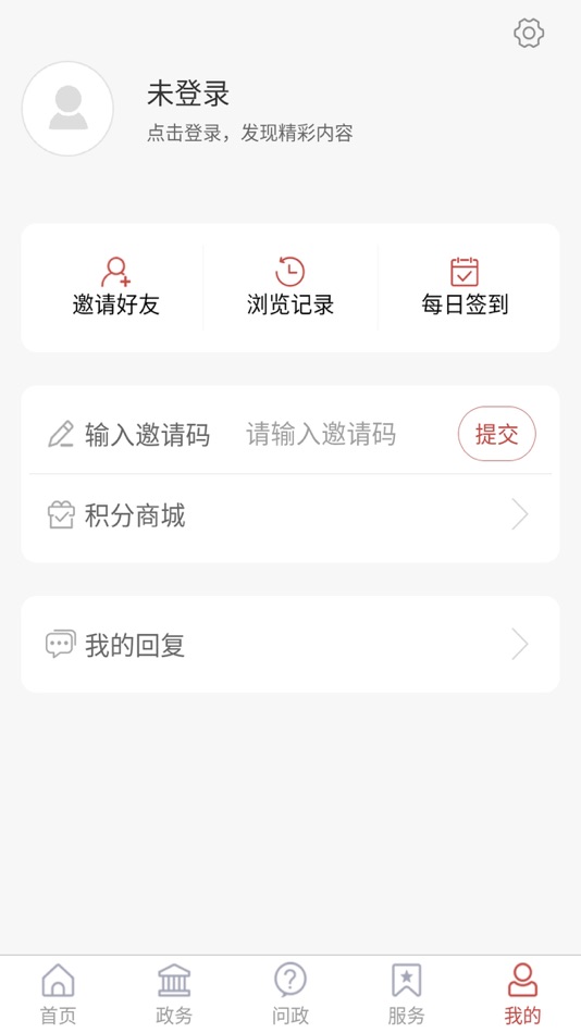 #3. 爱诸城 (iOS) 由: Zhonggong Zhucheng Propaganda Department