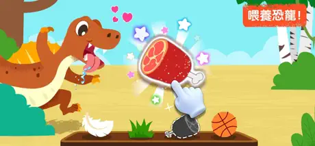 寶寶巴士科學島