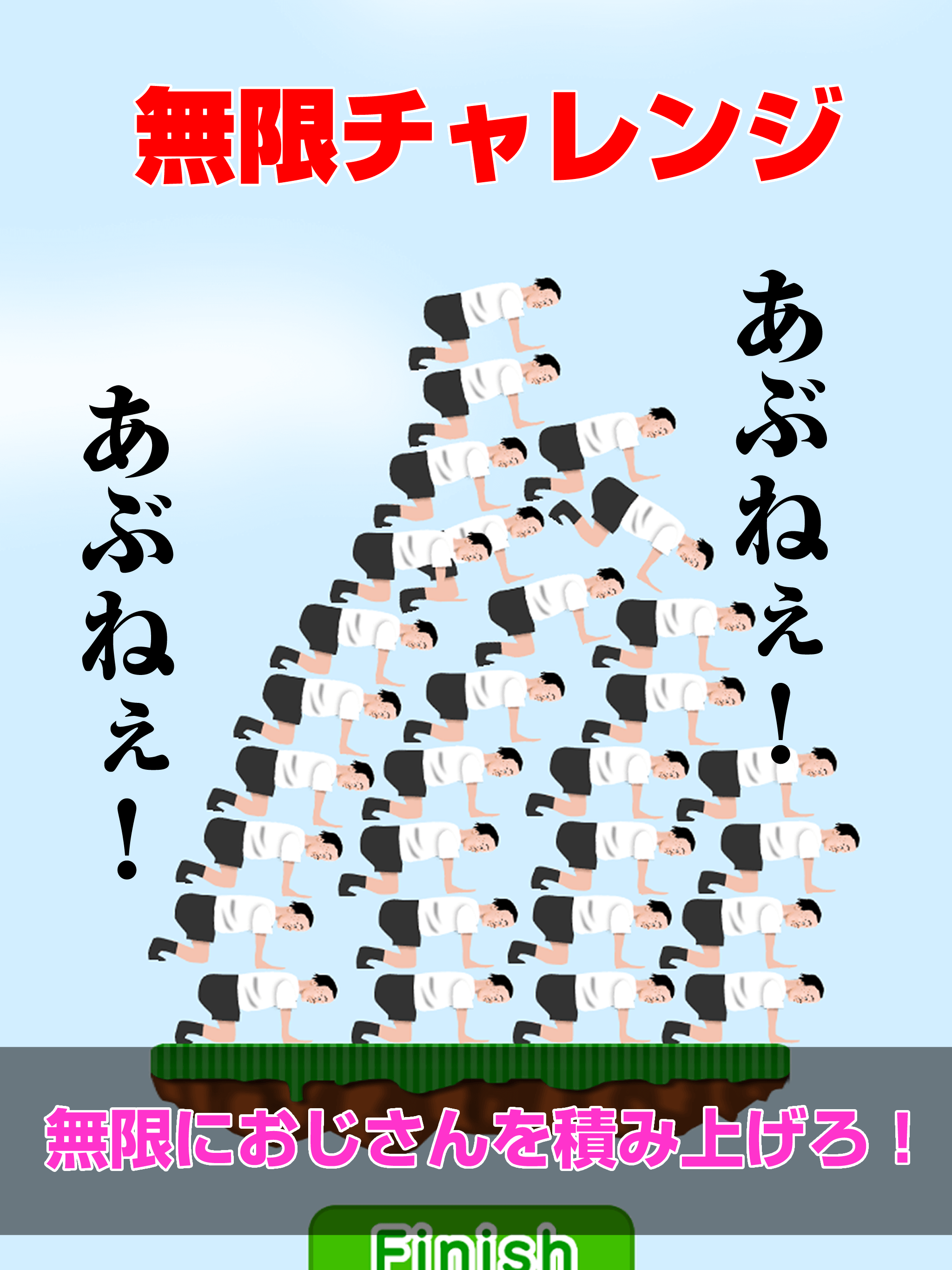 Old man tower