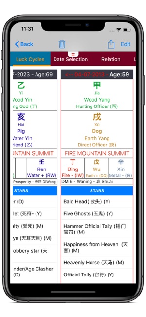 E-Bazi Pro(圖3)-速報App