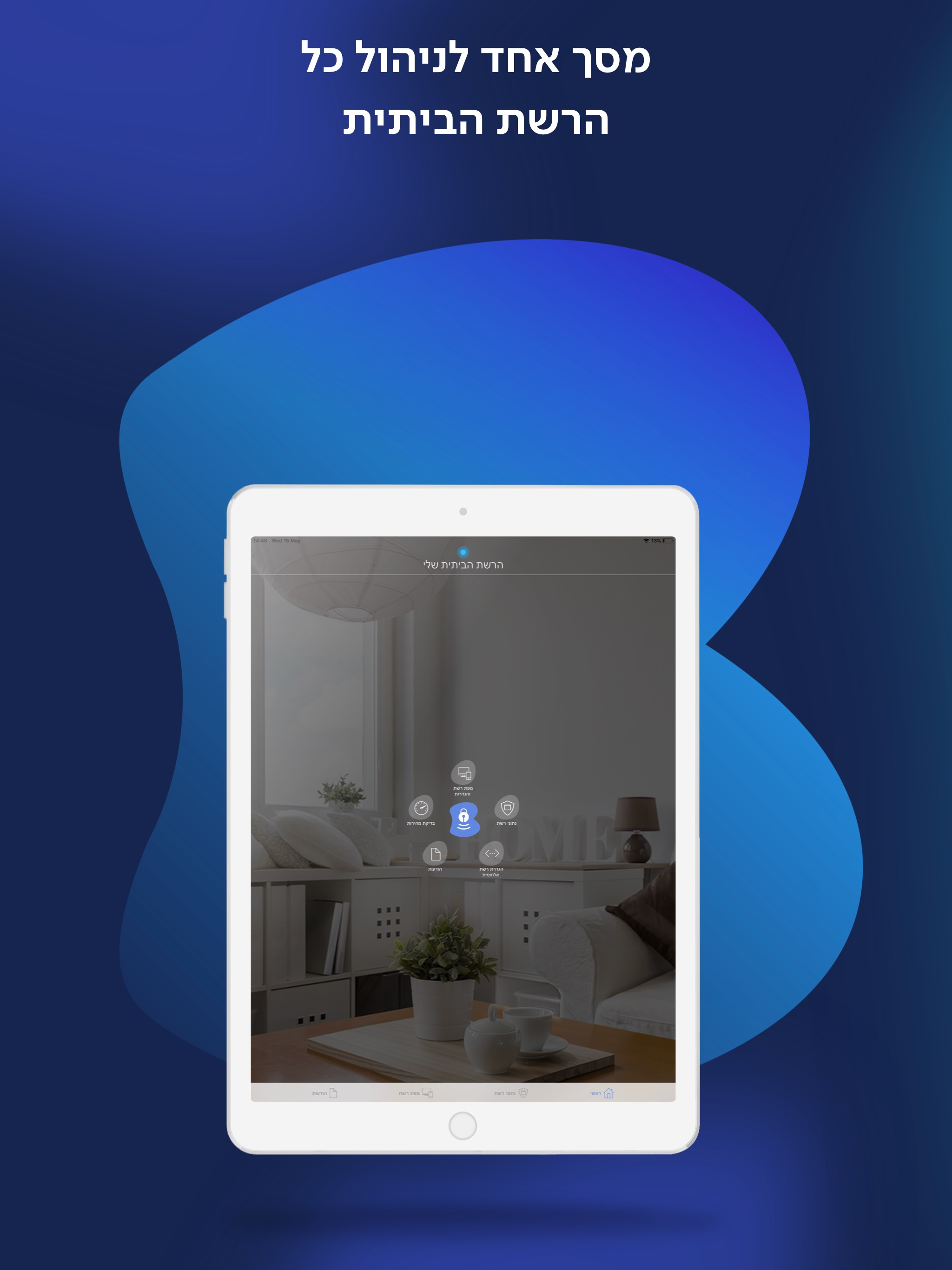 Bcyber screenshot 4