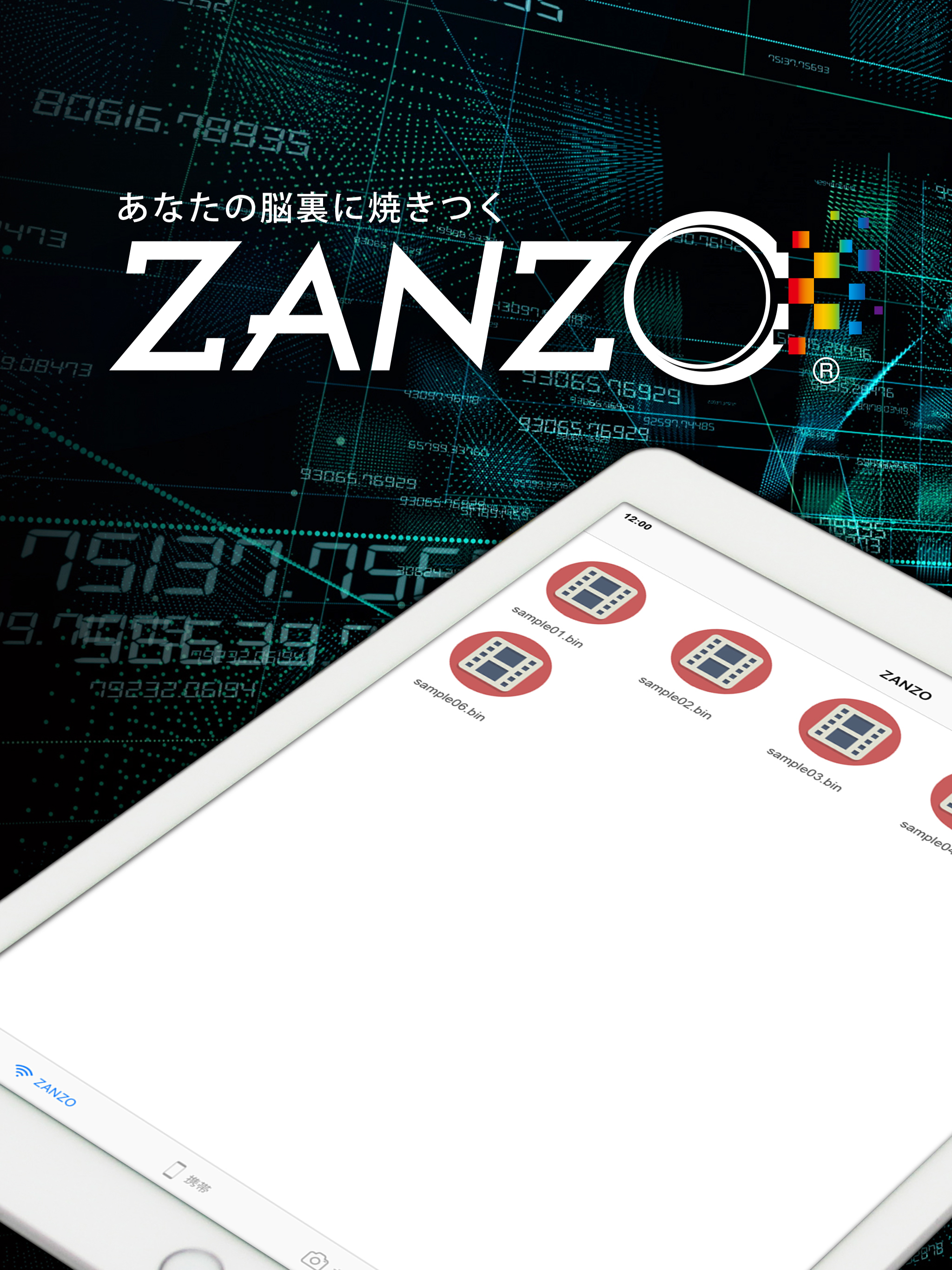 3D ZANZO