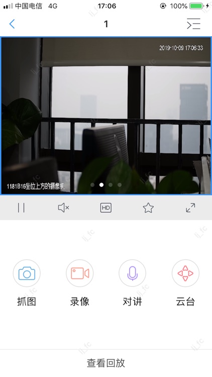 金融移动 screenshot-4