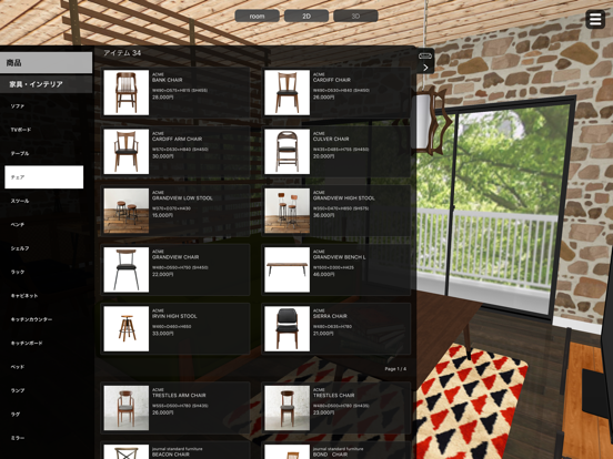 Screenshot #6 pour ACME/JSF 3D