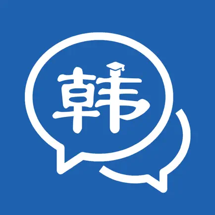 韩语学习神器-零基础学韩语入门必备app Читы
