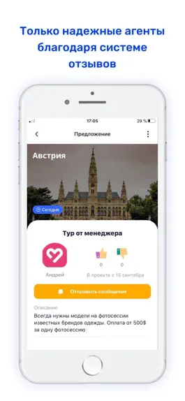 Game screenshot AWW apk