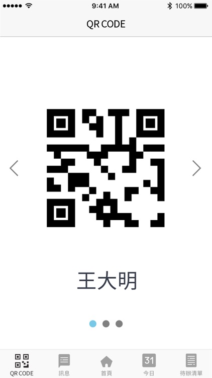 KIDSDAY安親班 家長版