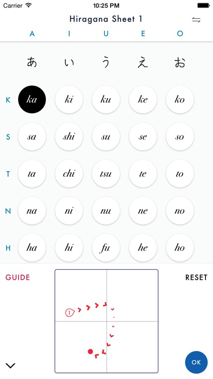 Hiragana Writing Practice