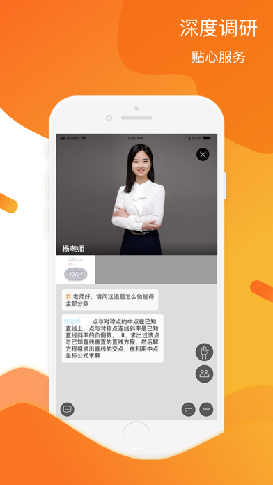 上清北 Screenshot