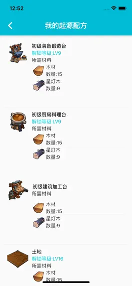 Game screenshot 我的起源盒子 apk